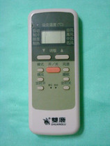 For deer air conditioning remote control SHL-300 XX106 SL-106 SL-107 108 KFR-32GW