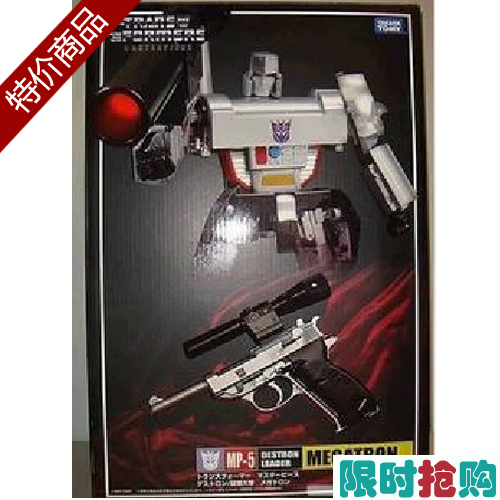 TAKARA DEFORMED DIAMOND MP-05 MP05 WEIZHEN DAY EDITION REENGRAVE REPRINTS SPOT