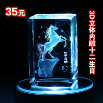 Crystal 3D carved zodiac horse to send friends birthday creative gifts to send girlfriend gifts Graduation gifts