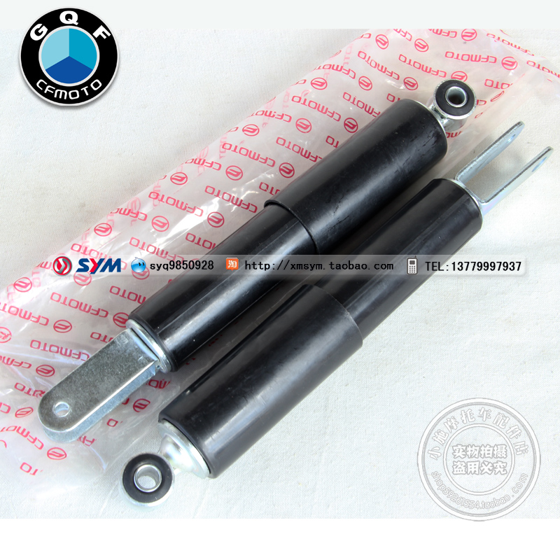 Spring Feng Water Cold Sheep CF150 CF250 CH250 Sands 250 Shark 250 Earthquake absorption