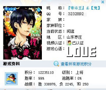 QQ game QQ enough brush division brush points 1 yuan 5000 points 80 yuan admiral 100000 brush