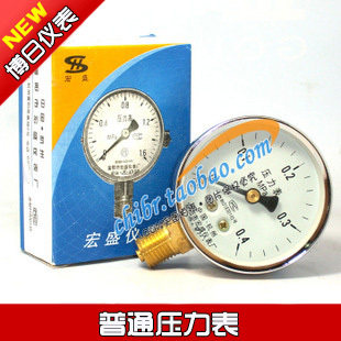Hangzhou Fuyang Hongsheng Y-60 General ordinary radial pressure meter 0-0 4MPA water pressure meter air pressure gauge