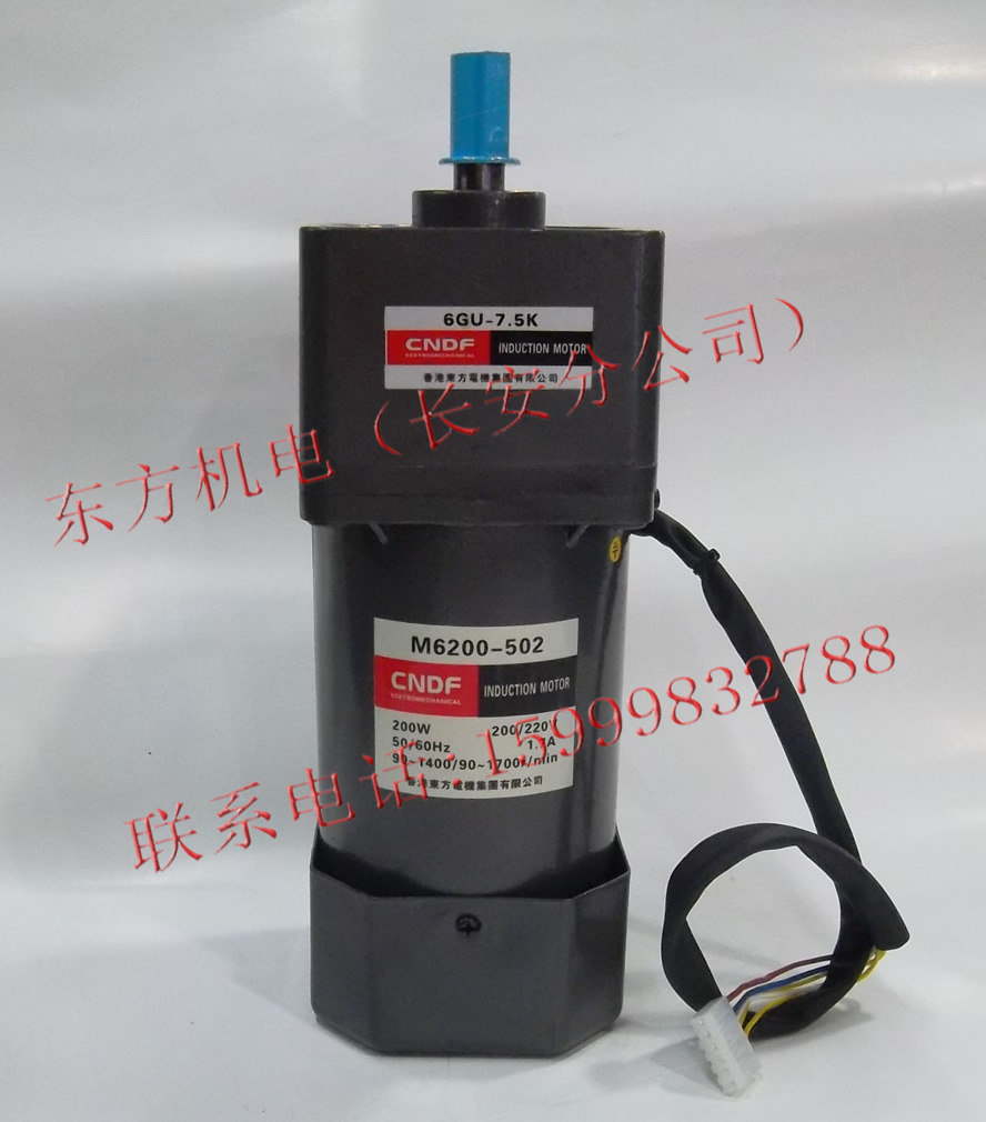 Hongkong Orient CNDF motor speed motor M6200-502 6GU-7 5K (without governor)