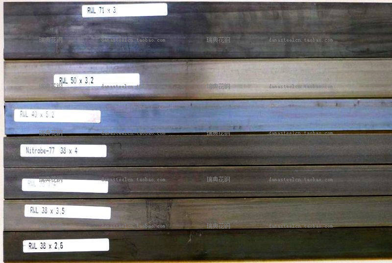 RWL34 annealing soft material wide 51 *5 2 Swedish powder steel