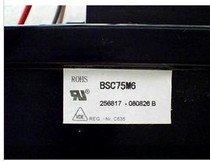 Suitable for Changhong TV High Voltage BSC75M BSC75M BSC75M6 BSC75M2 BSC75M2 straight beat