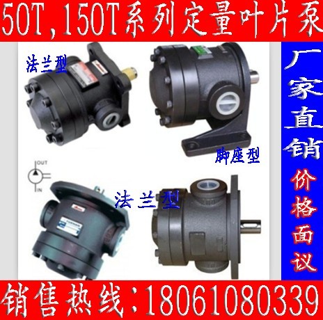 50T-07 50T-07 50T-12 50T-12 50T-17 50T-17 50T-20 LR FR dosing vane pump combined pump