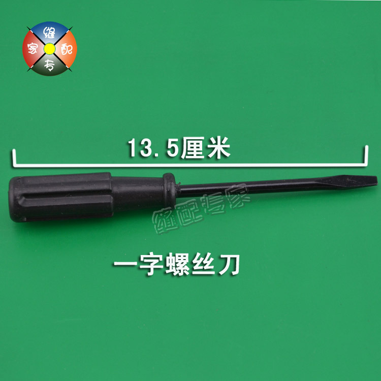 Imported Jingmu high quality medium word screw needle screwdriver sewing auxiliary tool thin knife edge operation