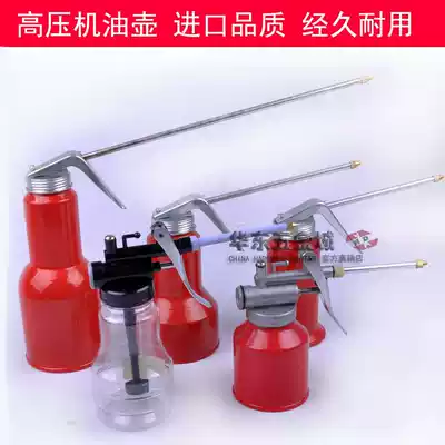 Special price copper head full metal high pressure oil bolt oil pot Copper nozzle extension rod oiling lubrication tool