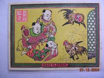 Three Children Fighting Cocks with Sparks in Qing Dynasty