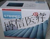 鱼跃防褥疮气床垫 防褥疮垫 气垫床 鱼跃22管条形床垫