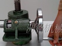 Supply a full set of manual screw lifts with handwheel screw lifts