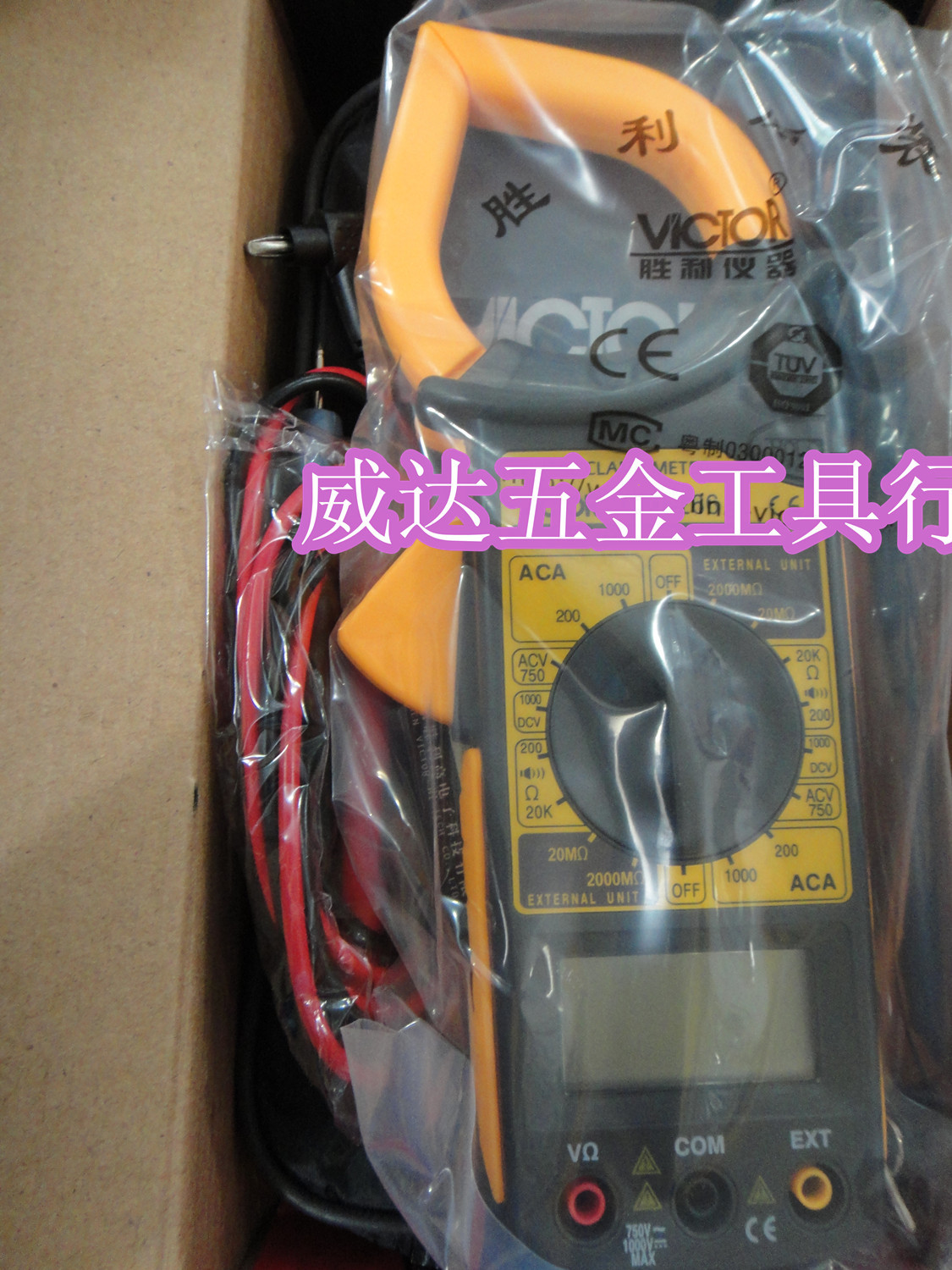 Original clothes Shenzhen victory DM6266 digital pliers table AC 1000A large current multimeter electric meter