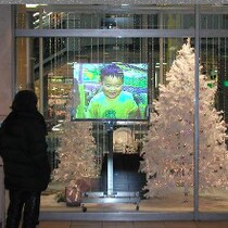 Holographic film transparent film screen of Korea imported film screen of kitchen window projection screen by square