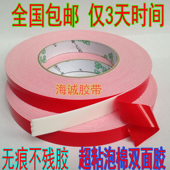 1MM thick white foam double-sided adhesive with ultra-high-stick thin foam sponge double-sided adhesive without residual glue