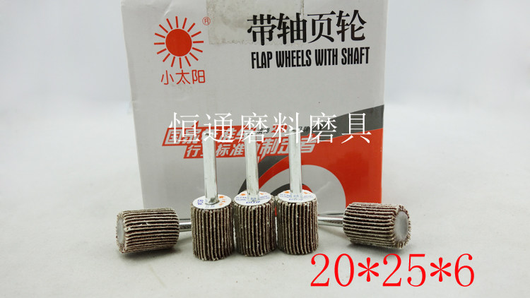 Small sun has shaft page wheel with handle page wheel abrasive cloth grinding head polishing Chiba grinding head 20*25*6