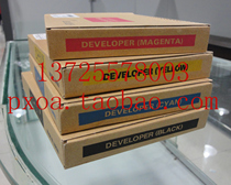 Fuji Xerox C2270 C2275 C3370 C3375 Carrier iron powder developer (new original)