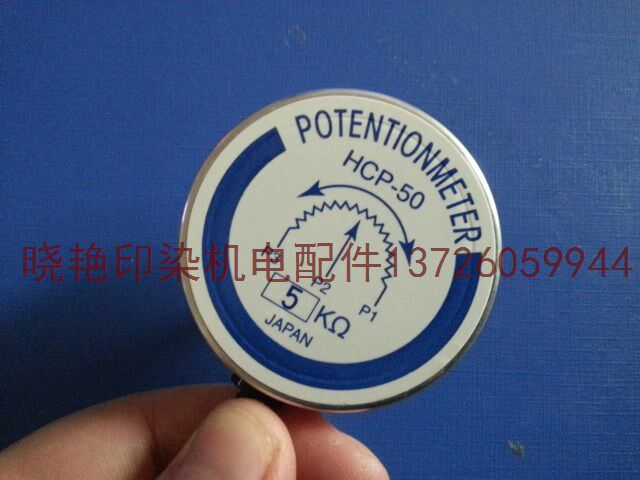 Supply POTENTIONMETER HCP-50 5KΩ