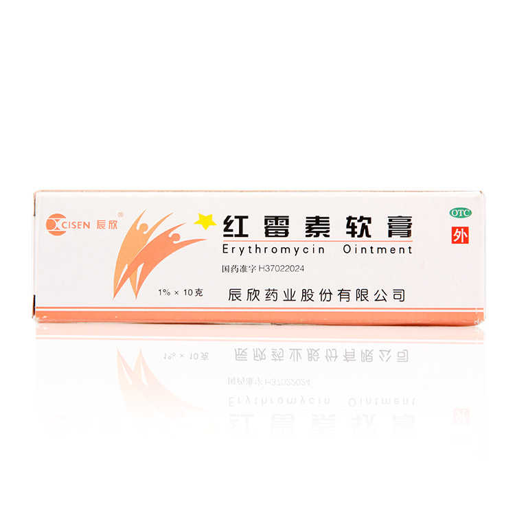 6支】辰欣红霉素软膏10g*6支脓疱疮化脓小面积烧伤溃疡感染 痤疮