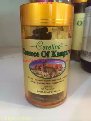 Australian original careline Koran Red Kangaroo Essence 2500mg90 grain