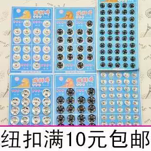 Ten yuan lion lion card black silver white invisible snap button button button sewing accessories