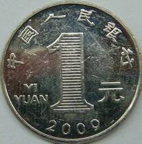 Self-service payment postal fee