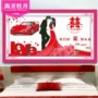 Stitch cặp đôi hạnh phúc cưới Dòng 2019 đã đồng ý kết hôn đám cưới phòng hôn nhân phòng ngủ thêu mới với hi - Công cụ & phụ kiện Cross-stitch mua tranh thêu chữ thập về tự thêu