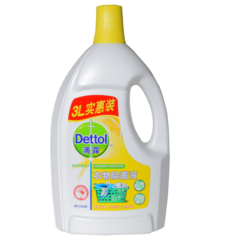 【天猫超市】滴露衣物消毒液  清新柠檬衣物除菌液3L实惠装
