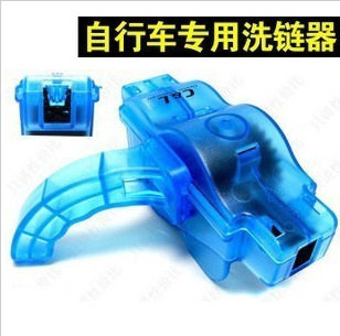 Mountaineering bicycle cleaning chain tool mountain bike Giant dead fly riding equipment accessories