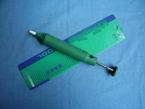 Benefit brand boutique tin sucker-there must be surprises at the store-ultra-low postage