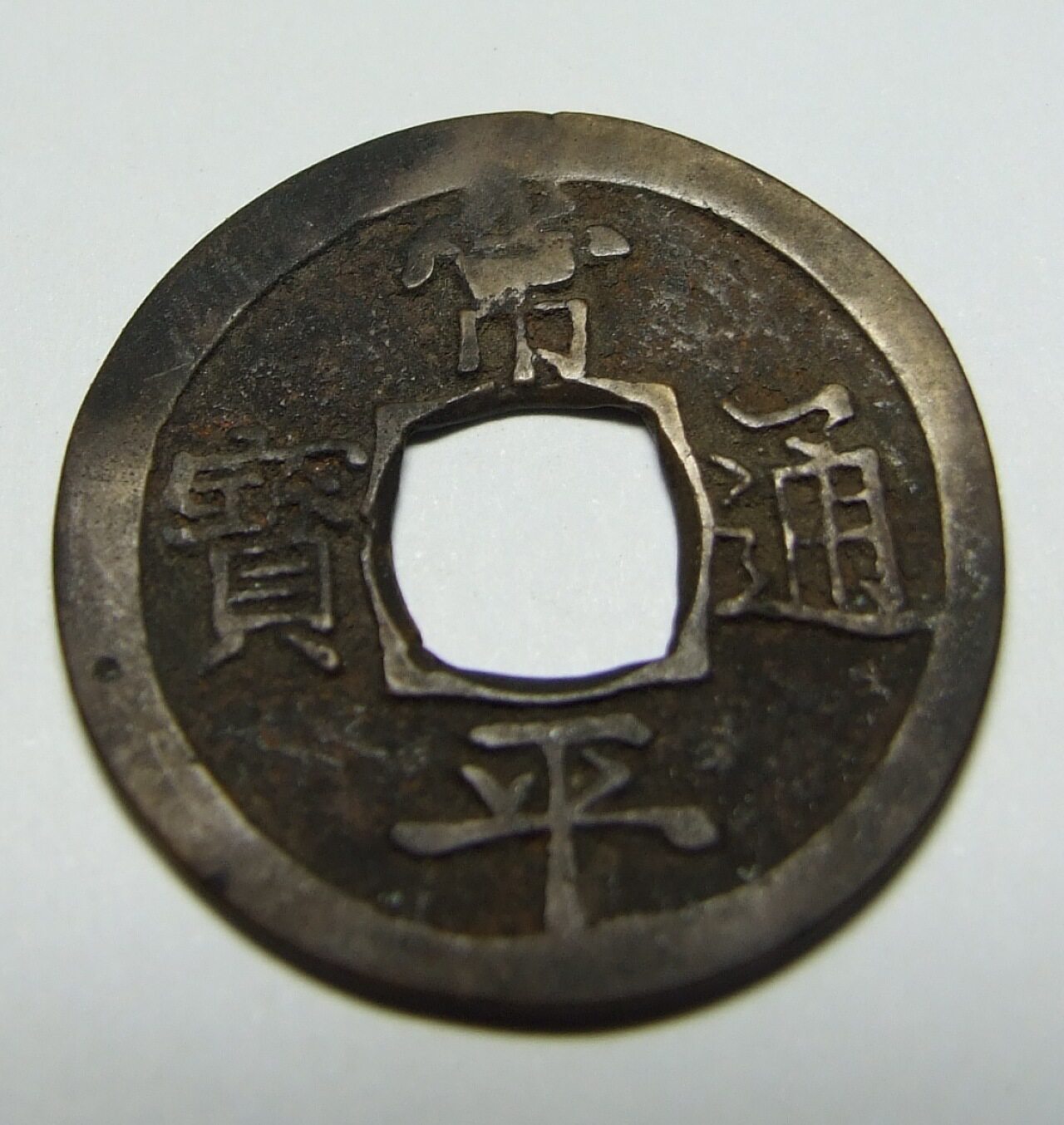 Common routine back two