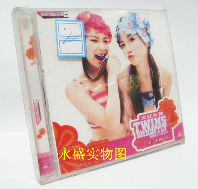 正版现货：TWINS 大红大紫 青春组合 VCD 卡拉OK版