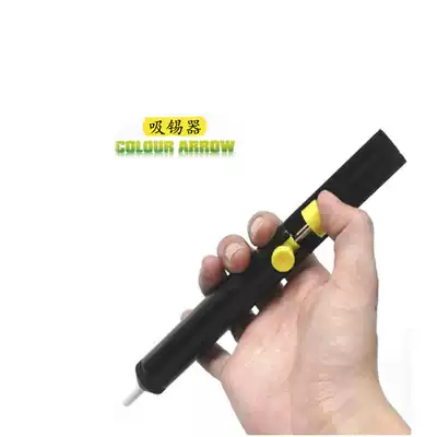 Color arrow tin sucker CJ-135A aluminum alloy tin suction pump tin suction rod manual type