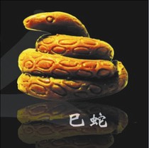 Funeral items) Funeral items) Funeral items) Funeral items) Funeral items) Funeral items) Funeral items) Serpent