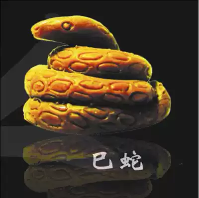 Funeral items) Funeral items) Funeral items) Funeral items) Funeral items) Funeral items) Funeral items) Serpent