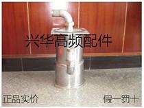 FD-934S water jacket Electronic Tube water jacket 150KW 200KW high frequency equipment Electronic Tube stainless steel water jacket