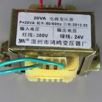 EI power transformer 380 variable 12V 20W power converter 220V variable 24V 380V variable 24V