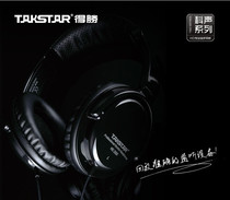 Licensed t&s HD2000 Black Gold Edition sealed headphones