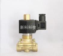 Normally open solenoid valve 2W160-15K 4 for family water pipe with water valve air valve DC12V