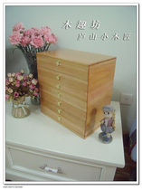 (Wooden Fang) Log 7 - layer Cross embroidery cabinet can place two sets of embroidery line seven layers