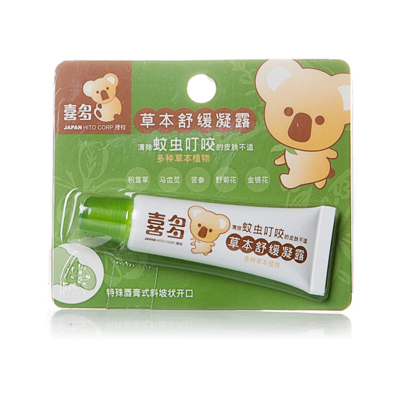母婴用品瑞贝 喜多 草本舒缓凝露 清除蚊虫叮咬止痒消肿 20g