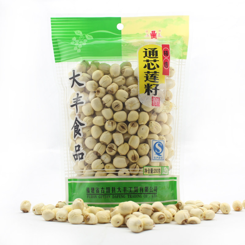 【天猫超市】八荒 建宁莲子200g 精选莲籽通芯 无芯 白莲一煮就烂