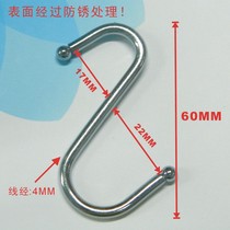 Home universal stainless steel S-shaped hook multi-functional hook portable metal hook shelf hook clothes hook