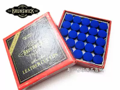 Original imported blue diamond skin head US Pennsylvania soft leather head black 8 snooker club gun head
