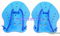 Swimming paddling Palm Palm Palm webbed swimming training freestyle diving adult children