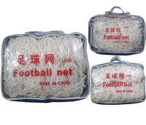 Jinhong PE polyethylene competition football net 5-a-side 7-a-side 11-a-side standard net outdoor rainproof