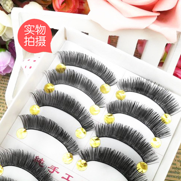 台湾纯手工棉线梗 假睫毛210#浓密烟熏娃娃 夜店必备 1盒价