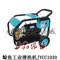 Whale Industrial Series High Pressure Cold Water Cleaning Machine JYCC 1030 Municipal Sanitation Cleaning and Disinfection