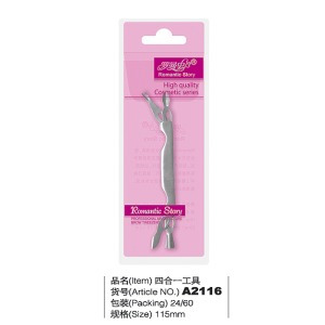 Romantic Story 商城 四合一工具 A2116