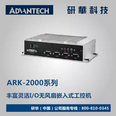 Embedded Industrial Computer# Yanhua ARK-2121L-U0A2E Celeron J1900 wide-pressure U0A1E fanless quad-core