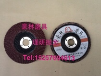 Haolin Abrasives Self-produced Hundred Blade 100 Grid Polishing Hundred Sheet Angle Grinding Sheet Angle Grinding Sheet